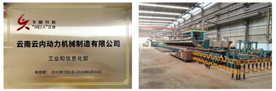 首页- 尊龙集团中国官网入口