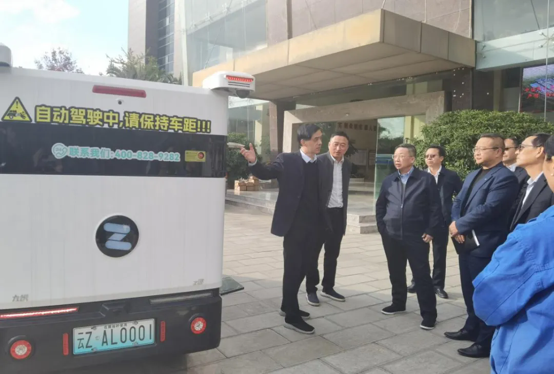 尊龙集团官网与中国邮政云南省分公司就智能配送无人车项目达成深刻合作意向