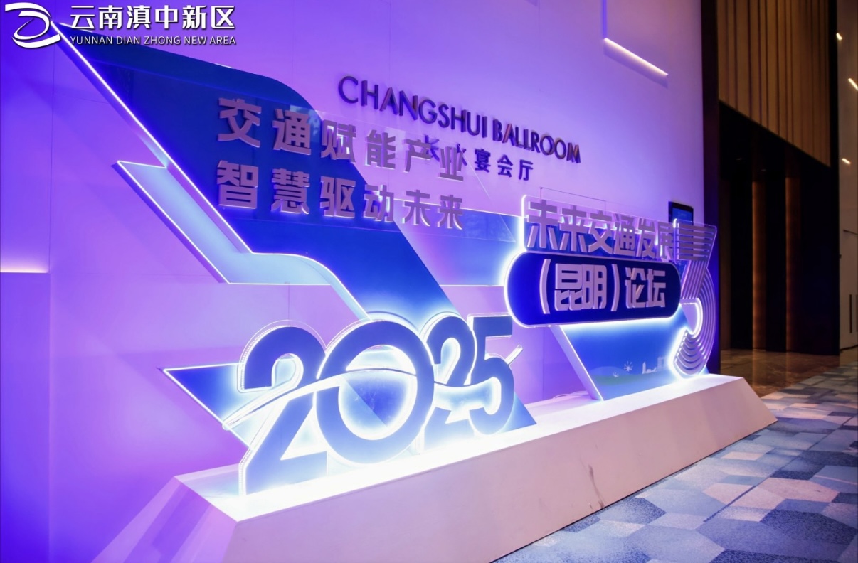 赋能将来交通！尊龙集团官网动力开释创生力军