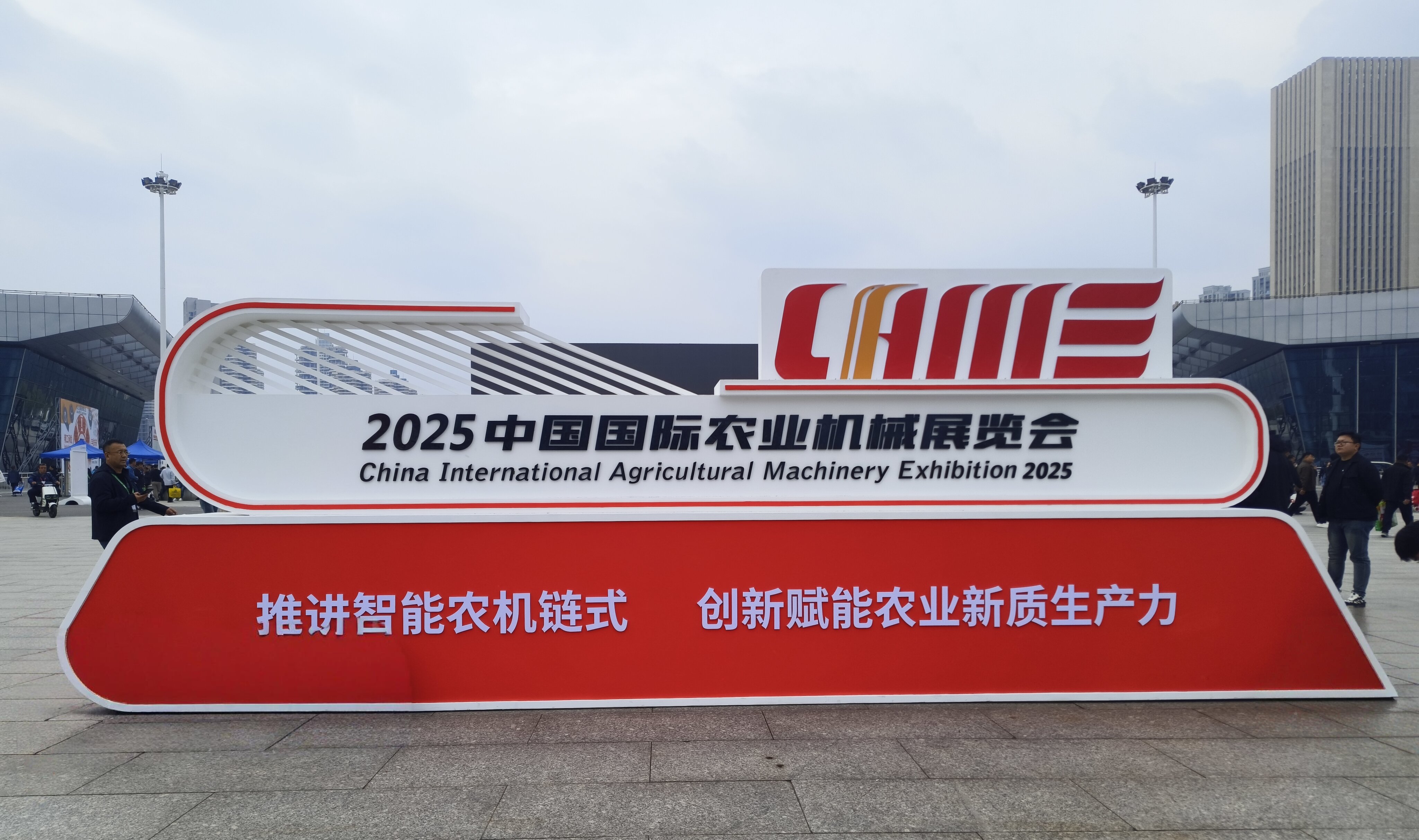 尊龙集团官网动力亮相2025武汉国际农机展